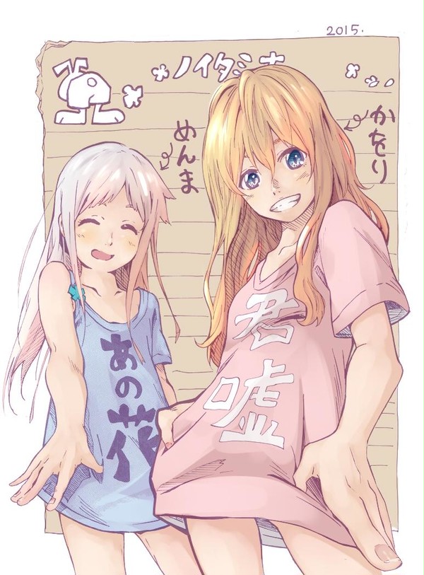 ノイタミナヒロイン