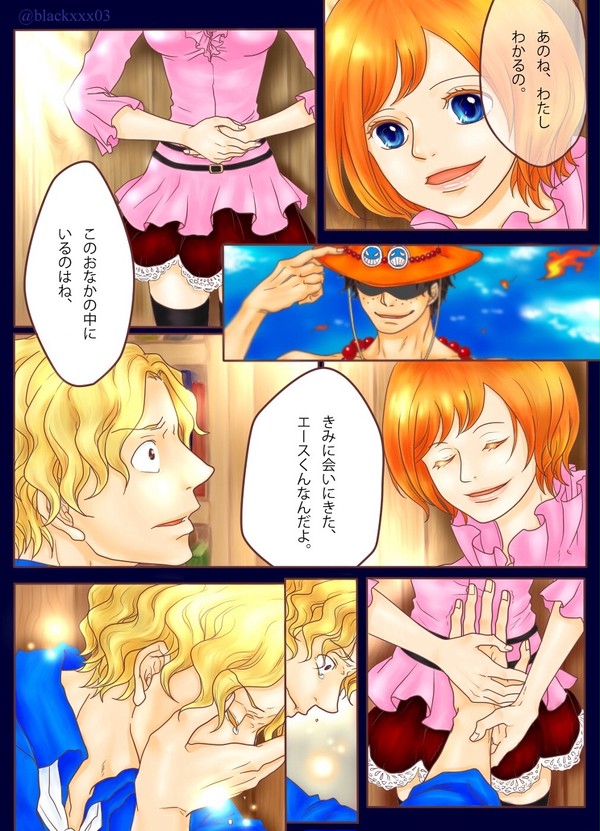 SABO Happy Birthday!!