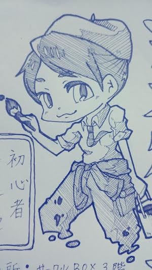おいでよ！美術部
