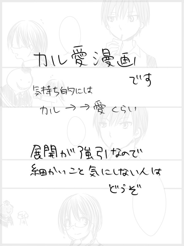 奥田さんの薬