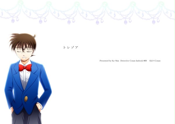 【WEB再録】Kコまんが