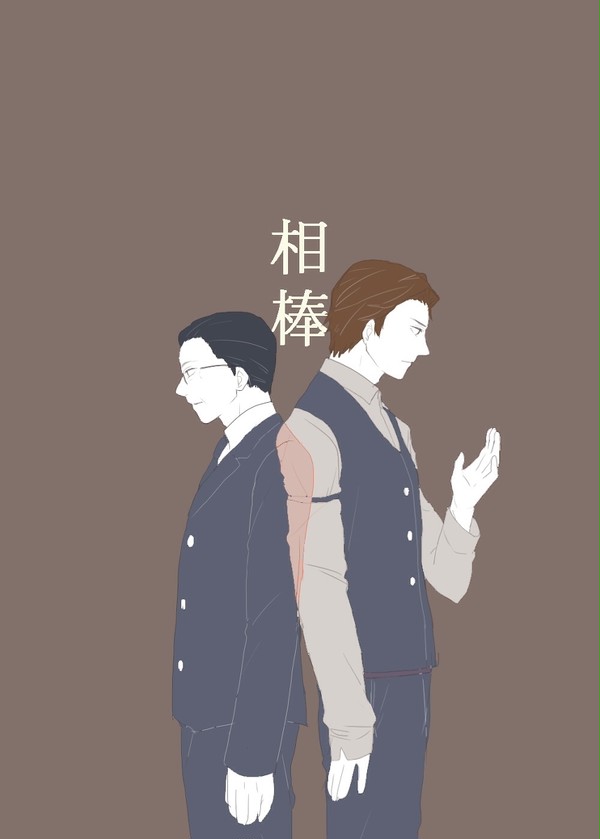 最終回ショック