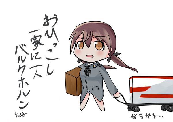バルクホルン誕生日おめでとう絵