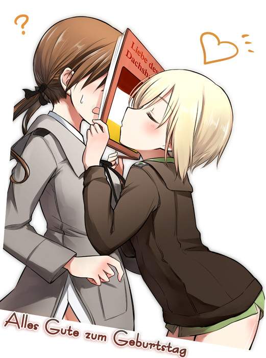 トゥルーデハピバ!