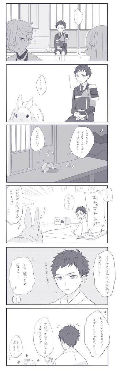 審神者は動物でもいいときいて③