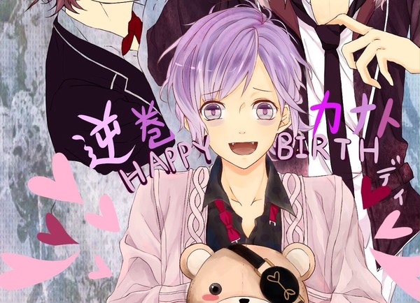 逆巻カナト誕生祭꒰ ´͈ω`͈꒱