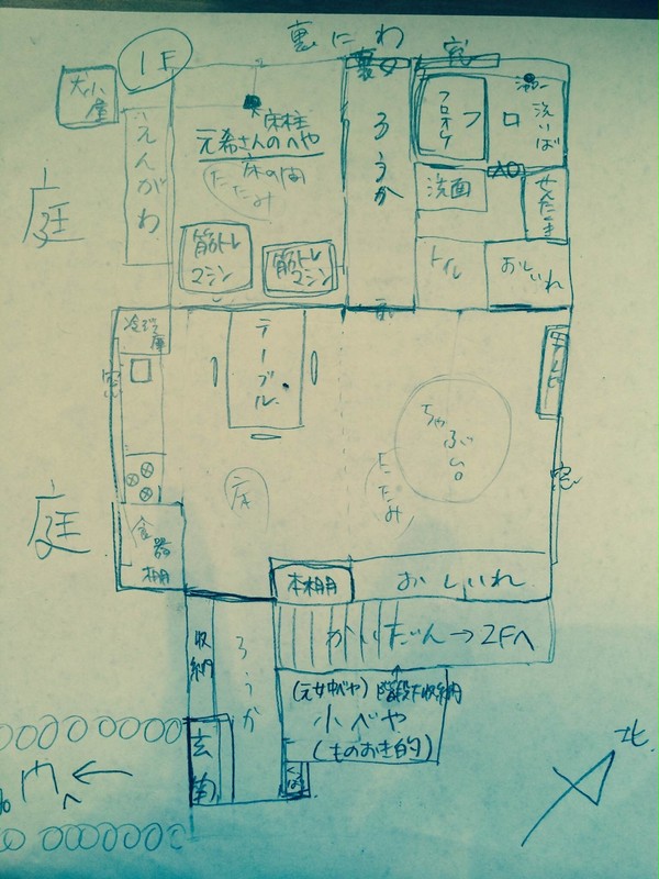 池袋間取り