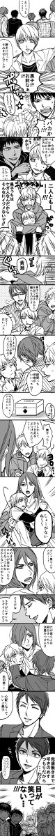 ネクストのキセキ黒