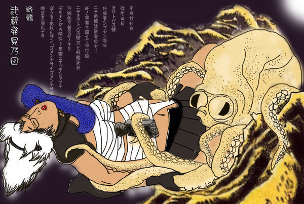 浮世絵風　武蔵発見乃図