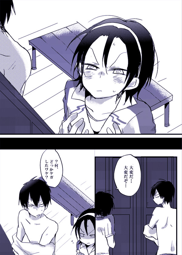 通販のお知らせとログ