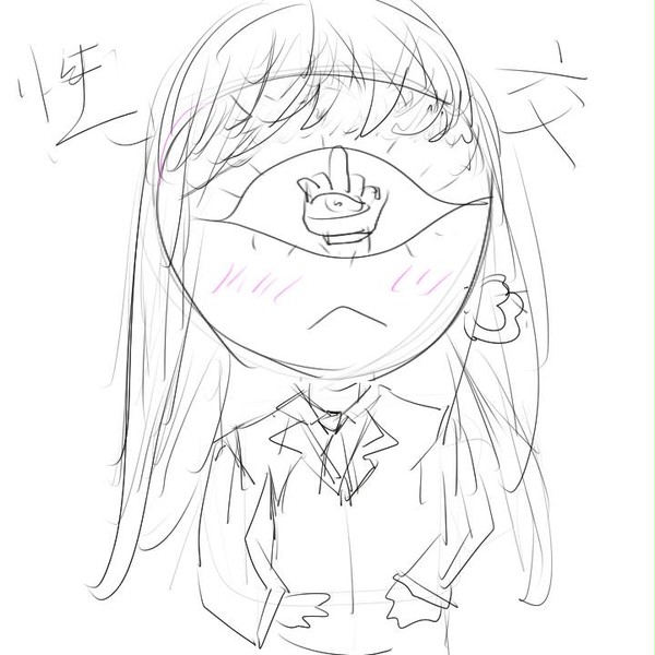 性交