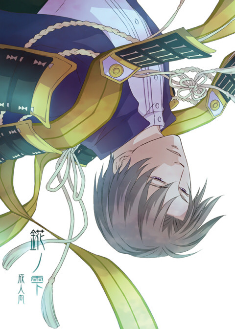 3/22大阪CC101頒布物案内 / 新刊予定 & ついろぐ