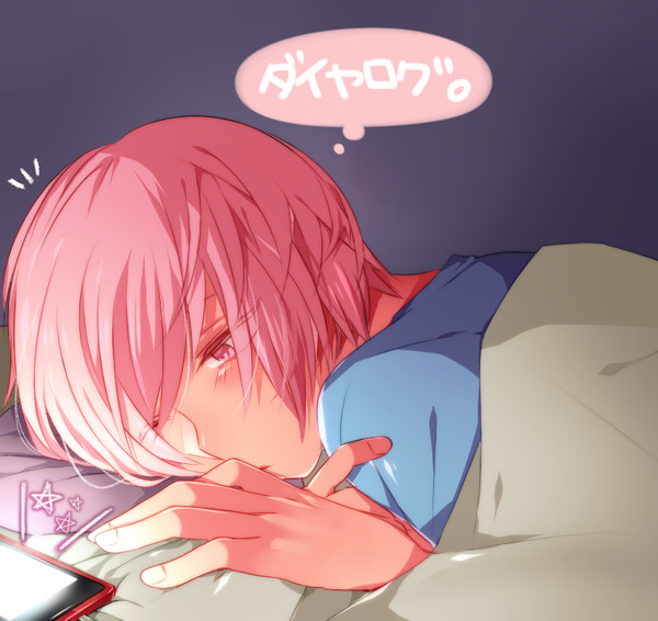 【腐向け】♦ログ６