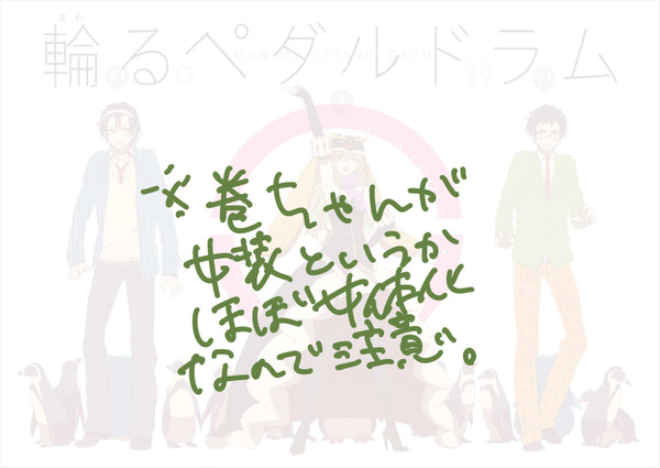 せーぞんせんりゃくッショ！