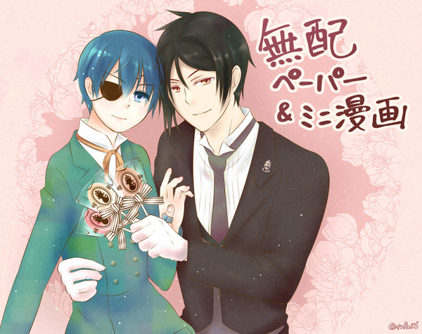 ≪新刊とら通販開始≫セバシエミニ漫画＆春コミ無配ペーパー