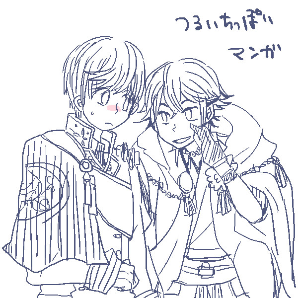 鶴丸と一期