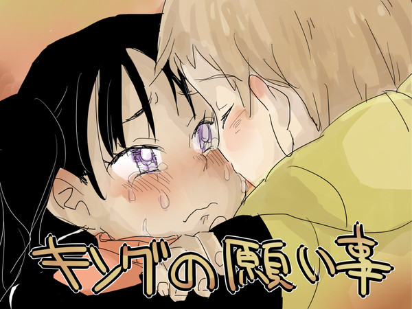 こんな感じ