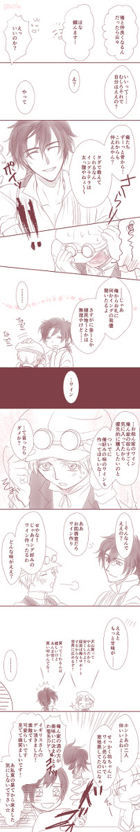 条件は 【腐向け】