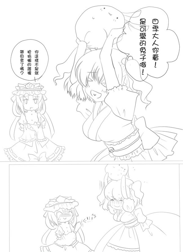 ウサギ