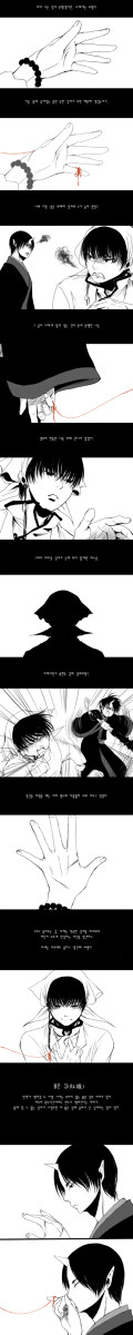 赤い糸