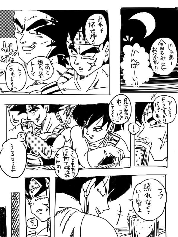 twitterまとめ