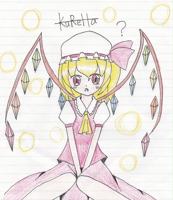 幼女全開フランドール・スカーレット