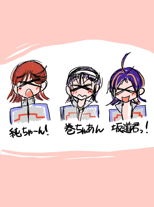 クライマーズ！！