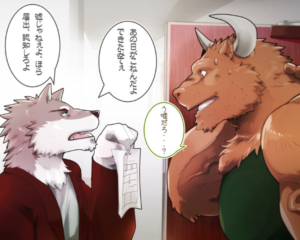 繁殖の恩恵