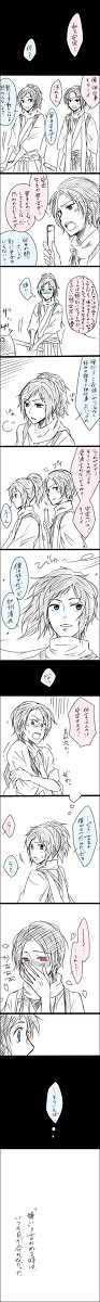 あんみつ始めました