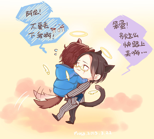 天堂双龙