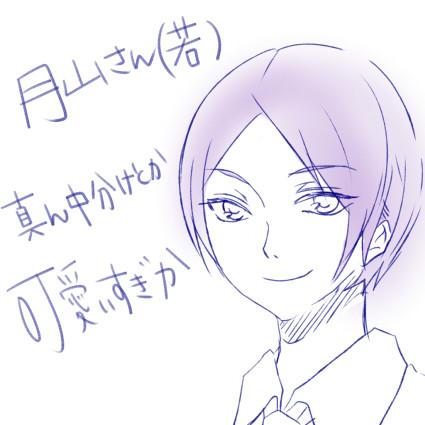 喰種ｒｅ2巻ネタバレ含む