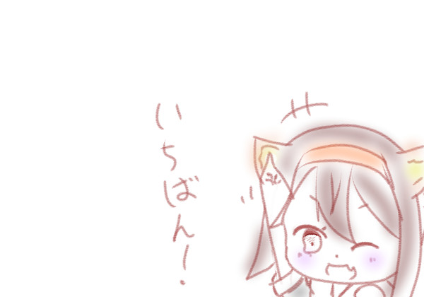 ぴょこつゆがた２