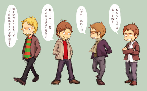 いくつか