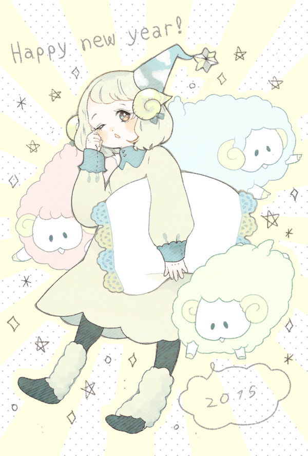 ☆ ２０１５ ☆