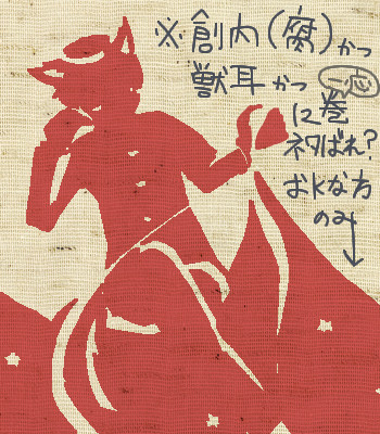 そーない3