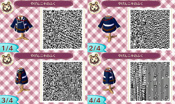 【とび森】刀剣乱舞/薬研藤四郎マイデザイン