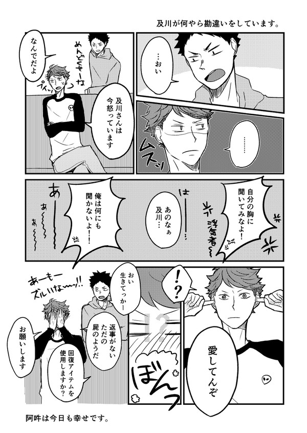 RTS!!4のペーパーと無配とついろぐ少し！！！！！