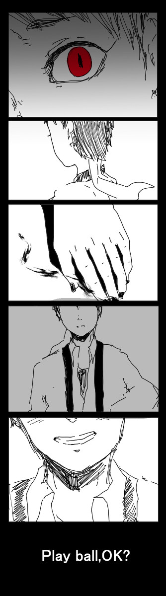 らくがき