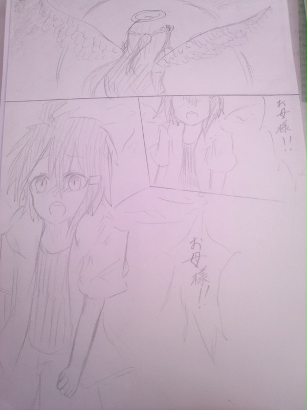 ヴァンパイア狩り４話