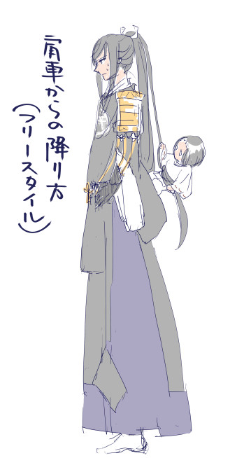とうらぶ詰めました【ようじょ審神者】３