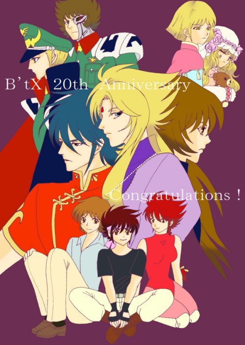 B'TX 20周年おめでとうございます!