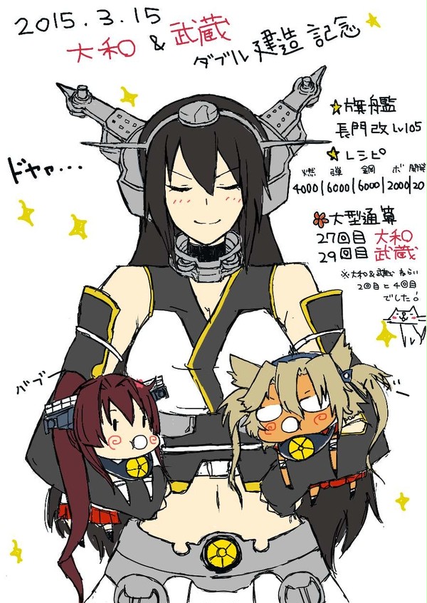 わあい！