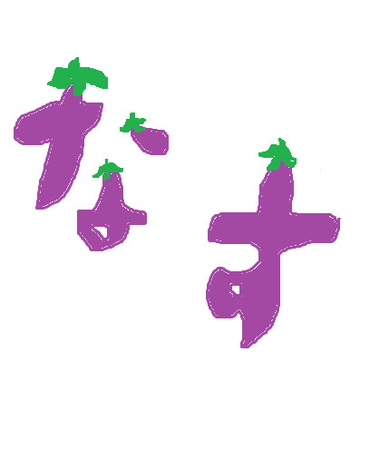 なすフォント