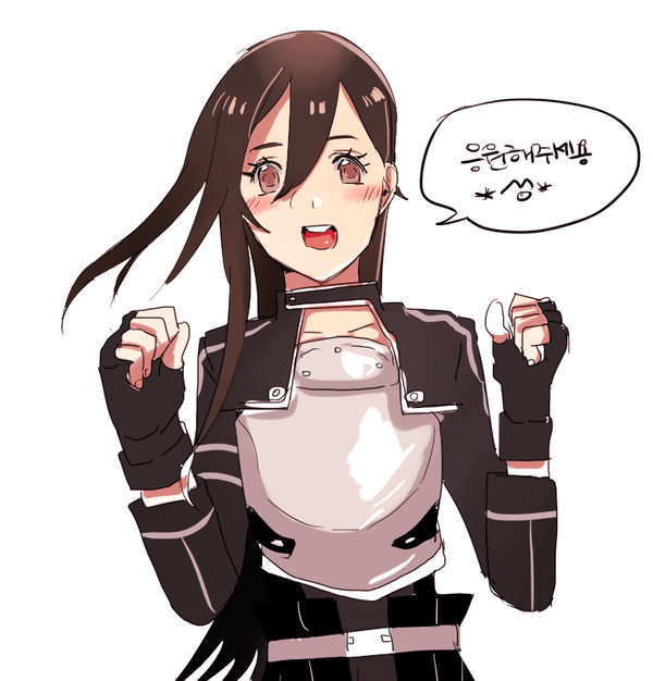 キリ子...TAT