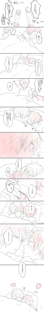 いちゃいちゃしずいざ