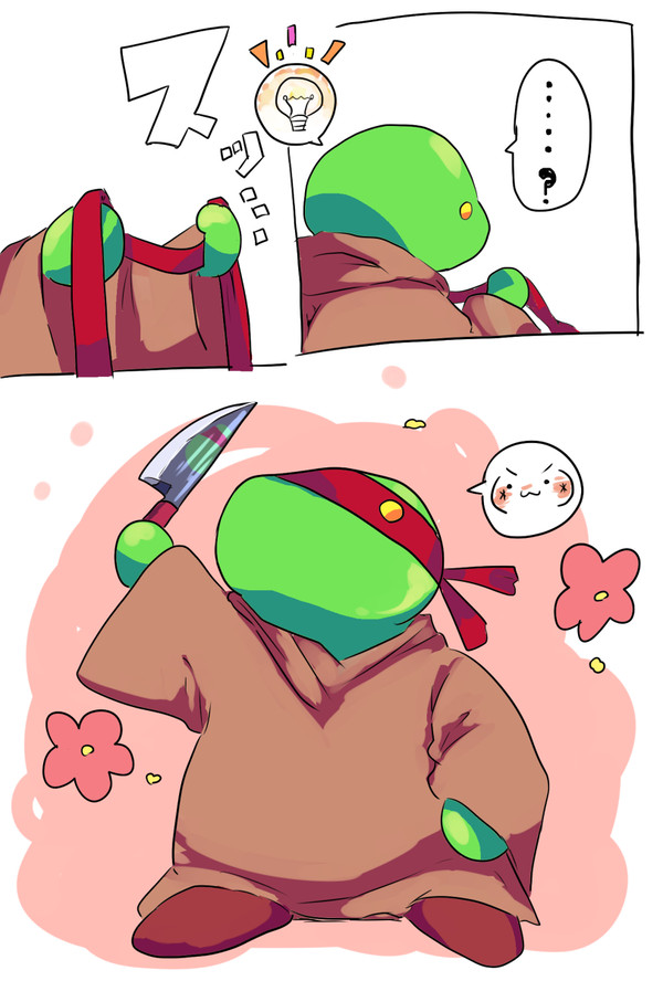 忍者ごっこ