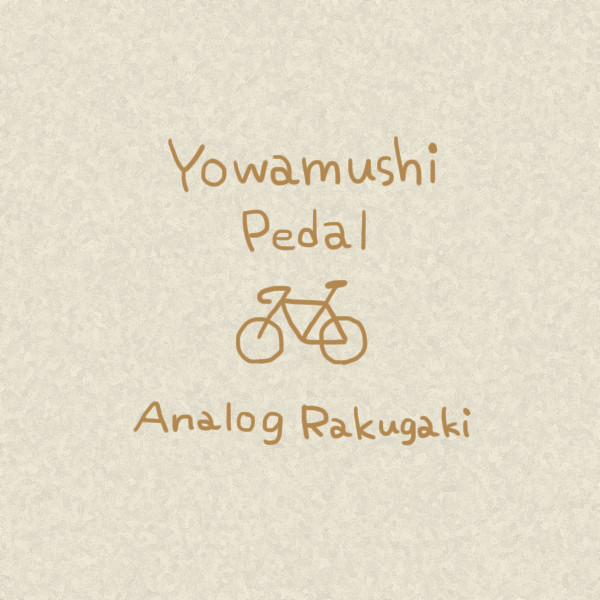 YWPD analog rakugaki