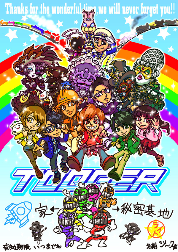 TQG Let's Go!!!