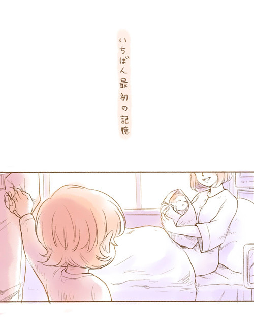 小湊兄弟