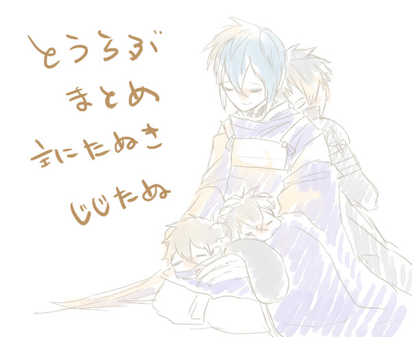 とうらぶまとめ